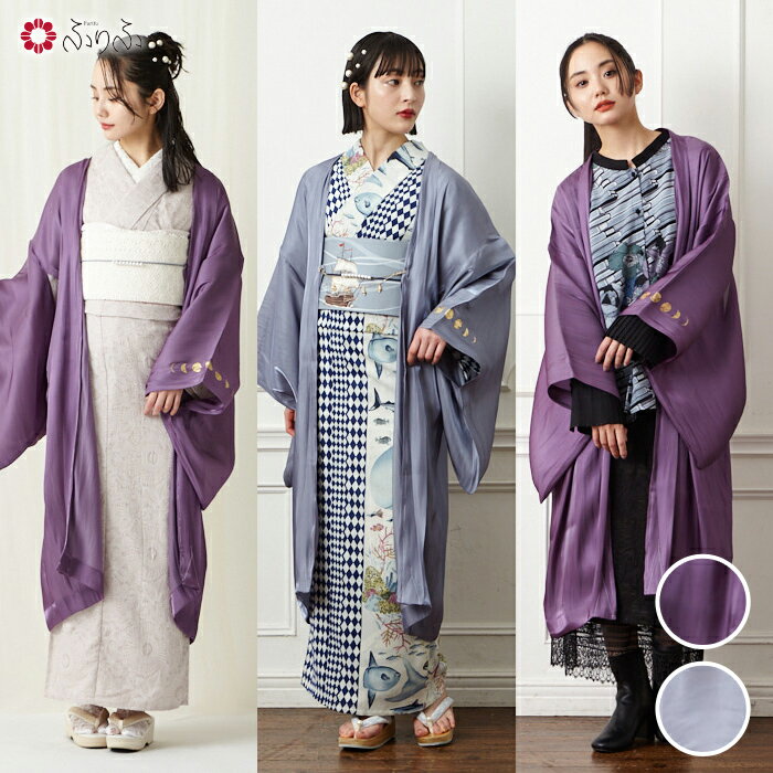 HDPiu ̃~`JPHDpart2 v ӂ HD  悯 a R[g {  p  m R[g  䂩 a a g _ 吳} l  HD kimono t[ TCY dďオĒ O[
