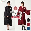 【セール50%オフ】NaturalFurifu 着物風ワンピース+帯地ベルト 2点セット【WEB限定】公式 ふりふ セット ワンピ 着物 風 浴衣風 ワンピース...