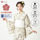 【WEB限定】浴衣2点セット(椿うさぎ浴衣+レース半巾帯)公式 ふりふ ゆかた セット 女性 セットゆかた セット浴衣 花火 大正ロマン レトロ 個性 かわいい 着物 きもの アンティーク 風 和柄 和 着物 きもの 和服 大人 椿 つばき うさ