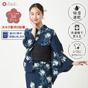 楽天ふりふ　楽天市場店【WEB限定】浴衣2点セット（モクレン浴衣+レース半巾帯）公式 ふりふ 洗える浴衣 ゆかた セット 女性 セットゆかた セット浴衣 花火 大正ロマン レトロ 個性 かわいい 着物 きもの アンティーク 風 和柄 和 着物 きもの 和服 大人 もくれん 花 柄