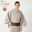 メンズ浴衣・帯 2点セット( メンズ綿麻しじら浴衣+ メンズライン角帯)公式 ふりふ 【WEB限定】メンズ ゆかた 浴衣 帯 セット M L LL 新作 男性浴...