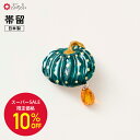 【セール10%オフ】ドットカボチャ帯留公式 ふりふ 帯留 帯どめ 大正ロマン オリジナル 個性的 かぼちゃ カボチャ ドット 野菜 レトロ モダン 普段着 きも...