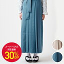 【セール30%オフ】袴単品「furifu-satin袴」公式 ふりふ 袴 はかま 卒業式 大正ロマン 先生 教員 女性 レディース プレタ 大人 日常 普段 ト...