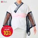 【セール10%オフ】シアーレース半襦袢公式 ふりふ 半襦袢 うそつき レース シアー 簡単 簡単着付け 肌着 襦袢 シンプル 夏 おしゃれ 浴衣 着物 大人 1...