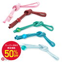 【セール50%オフ】帯締「あめ玉帯締め」公式 ふりふ ふりふセレクト 浴衣 浴衣小物 着物 振袖にも 帯締め 帯飾り 三分ひも ストライプ 縞 帯留めセット 2...