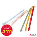 【セール3000円均一】帯締「ライン三分紐」公式 ふりふ 浴衣 浴衣小物 着物 振袖にも 帯締め 帯飾り 三分ひも ライン ツートン 日本製 レトロ モダン か...