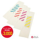 【セール3000円均一】刺繍半衿「ななめ市松」公式 ふりふ 半衿 半襟 刺繍 和装小物 市松柄 古典 振袖 着物 成人式 卒業式 結婚式 フォーマル 豪華 大正...