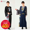 【セール40%オフ】水墨猫 アシメトリージャンスカ公式 ふりふ 和洋服 ジャンスカ ジャンパースカート サロペット スカート ワンピース ラップ風ジャンスカ レディース 秋 冬 和柄 和風 レトロ 大正ロマン 花 水墨画 猫 ロング マキシ セットアップ可 30代 40代 50代 黒