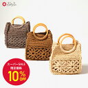 【セール10%オフ】ウッドハンドル ペーパーバッグ公式 ふりふ 公式 ふりふ ゆかた 浴衣用 和装バッグ かごバッグ 夏 ナチュラル 着物 和柄 きれいめ 使える 春夏 カジュアル 和風 レトロ モダン プレゼント 実用的 カゴバック 和柄 大容量 使える 軽い 閉まる