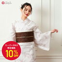 【セール10%オフ】浴衣単品「 NaturalFurifu あじさいパール 」公式 ふりふ ゆかた レディース 洗える フリーサイズ ニュアンス 紫陽花 ベージュ 白 パール シンプル イベント 大人 レトロ モダン 大正ロマン 旅行 おすすめ 上品 花火 和風 和服 デート 涼しい 軽い