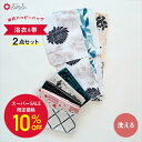 【セール10%オフ】浴衣ハッピーバッグ公式 ふりふ 公式 ふりふ 洗える 洗える浴衣 レディース 和風 モダン 可愛い 大人 華やか 花火大会 夏祭り 10代 20代 30代 40代 50代 ポリエステル セット 福袋 ハッピーバッグ