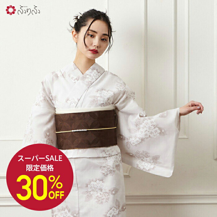 【セール30%オフ】浴衣単品「 NaturalFurifu あじさいパール 」公式 ふりふ ゆかた レディース 洗える フリーサイズ ニュアンス 紫陽花 ベージュ 白 パール シンプル イベント 大人 レトロ モダン 大正ロマン 旅行 おすすめ 上品 花火 和風 和服 デート 涼しい 軽い