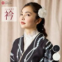 付け衿「スカラレース衿」公式 ふりふ 公式 ふりふ カジュアル フォーマル 振袖 和装小物 振袖小物 ビジュー レース つけ衿 つけ襟 付け衿 付け襟 衿 重ね衿 可愛い ハイネック スタンドカラー 首元隠し レイヤードトップス 重ね着風 重ね付け 入園式 入学式 卒業式