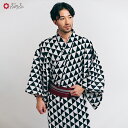 【セール20%オフ】メンズ浴衣単品 「 ハナウタ・ウロコ 」公式 ふりふ 公式 ふりふ セレクト カジュアル 浴衣 ゆかた メンズ 男性 紳士 10代 20代 30代 40代 50代 大人 花火大会 夏祭り 単品 ポリエステル 和風 古典 ベーシック 洗える 洗える浴衣