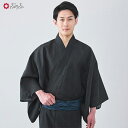 【セール20%オフ】メンズ浴衣単品 「 ハナウタ・杉綾 」公式 ふりふ 公式 ふりふ セレクト カジュアル 浴衣 ゆかた メンズ 男性 紳士 10代 20代 30代 40代 50代 大人 花火大会 夏祭り 単品 ポリエステル 和風 古典 ベーシック 洗える 洗える浴衣