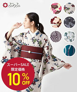 【SALE10%オフ】公式 ふりふ 単品 【WEB限定】洗える着物 小紋 大正ロマン 洗える着物 レディース 花柄 縞 幾何学 オリジナル きもの 着物 小紋 和装 和服 女性 レトロ モダン 個性的 フリーサイズ 仕立て上がり プレタ 大人 きれいめ 和 日本 JAPAN KIMONO MODERN 和風