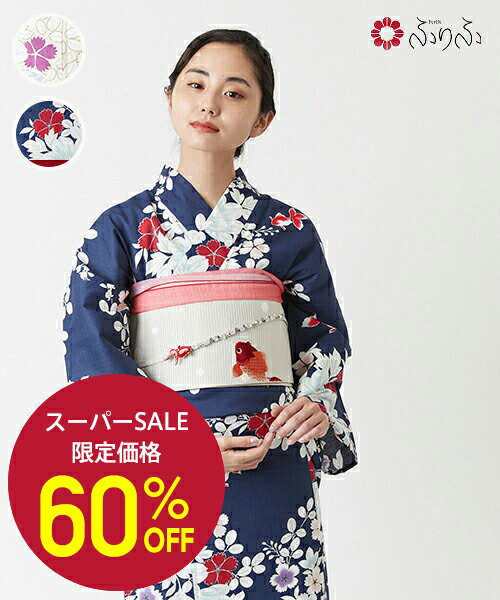 【SALE60%オフ】公式 ふりふ 単品 浴衣「花金魚」浴衣 ふりふセレクト ゆかた レディース 女性 ユカタ 総柄 和柄 和風 花柄 古典柄 金魚 秋草 オフ白 紺 レトロ モダン かわいい お洒落 大人 大正ロマン 20代 30代 40代 大人 粋 ギフト プレゼント 実用的