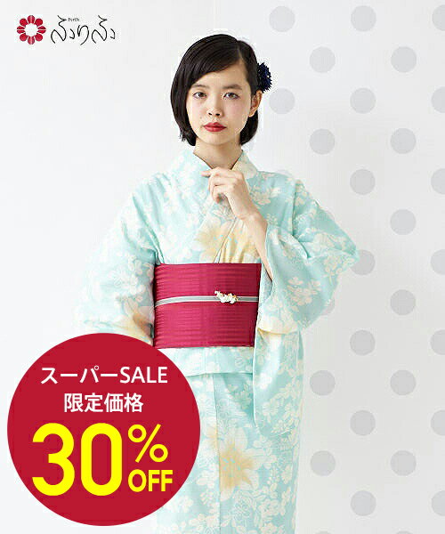 【SALE30%オフ】公式 ふりふ 単品 浴衣「百合と秋草」ふりふセレクト 浴衣 yukata ゆかた レディース 女性 ユカタ 綿 コットン 百合 ゆり ユリ 花柄 総柄 レトロ モダン 水色地 20代 30代 40代 大人 粋 大正ロマン ギフト プレゼント 実用的