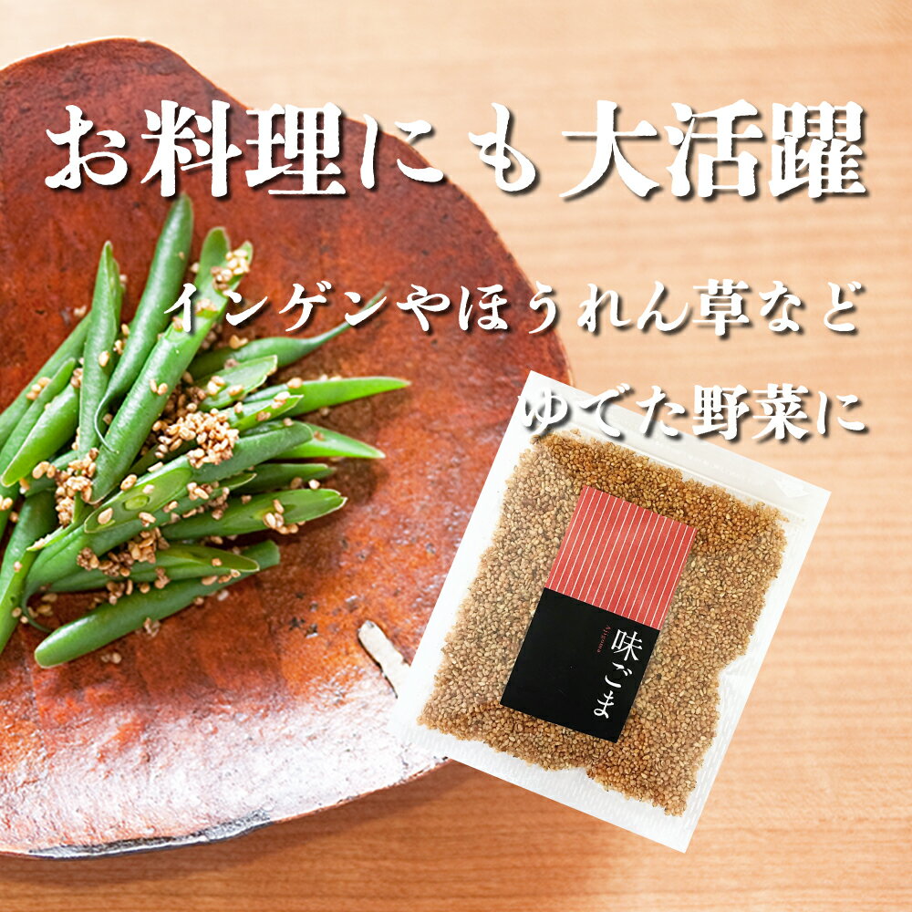 お料理にも