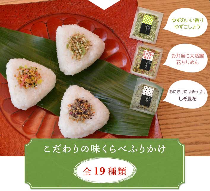 その日の気分でおいしいごはん