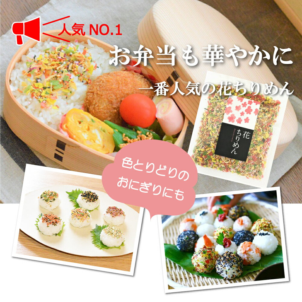 お弁当に