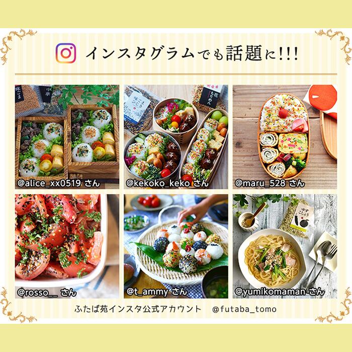 インスタでも人気!