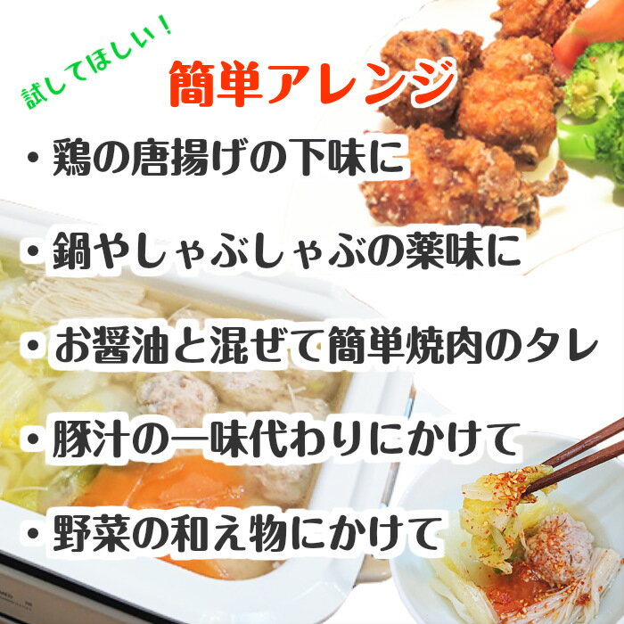 お手軽簡単に朝鮮漬け キムチ が作れる 朝鮮漬けの素業務用200g×2袋 唐揚げの下味 和え物や鍋の薬味 焼肉のたれにも使える万能調味料 ガツンとにんにく 唐辛子がクセなる フタバ 業務用 朝鮮漬の素 200g×2袋 400g 送料無料 朝鮮漬けの素 調味料 万能調味料 手軽 の ... お手軽簡単に朝鮮漬け キムチ が作れる 朝鮮漬けの素業務用200g×2袋 唐揚げの下味 和え物や鍋の薬味 焼肉のたれにも使える万能調味料 ガツンとにんにく 唐辛子がクセなる フタバ 業務用 朝鮮漬の素 200g×2袋 400g 送料無料 朝鮮漬けの素 調味料 万能調味料 手軽 の ...