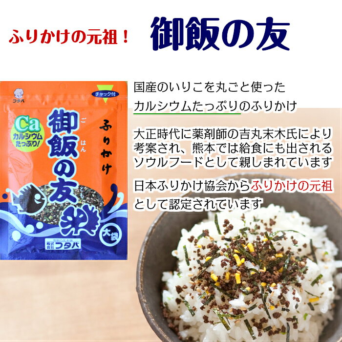 65 Off 送料無料 お土産やちょっとしたお礼 お返し ご挨拶に 気軽に使えるやさしいピンクの箱入ギフトです ふりかけは軽く 常温で長持ち プレゼントにもピッタリです ふりかけ 3品 箱入 ギフト B 1000円 御飯の友 花ちりめん 味ごまひじき お礼 退職 異動 プチギフト