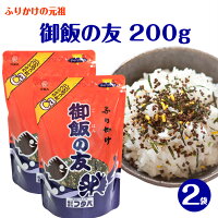 フタバ 業務用 ふりかけ 御飯の友　200g×2袋(400g) 送料無料 食品 いわし いりこ 徳用 お得 熊本 お取り寄せ 多め ごはんのとも 御飯のお供 ご飯のお供 ご飯のおとも カルシウム 骨 栄養 ごはん いりこ 一人暮らし 新生活 簡単