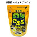 フタバ 業務用 ふりかけ のりたまご 200g 送料無料 たまご のりたま 卵 玉子 魚 大容量 業務用 お徳用 熊本 お取り寄せ 自宅用 食卓 多め たくさん たっぷり 御飯の友 お徳 お得 まとめ買い ごはん 御飯 お得 日持ち 一人暮らし 新生活 簡単