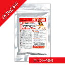 【ポイント5倍 20%オフ 数量限定】酵素サプリ 【フリカケ...