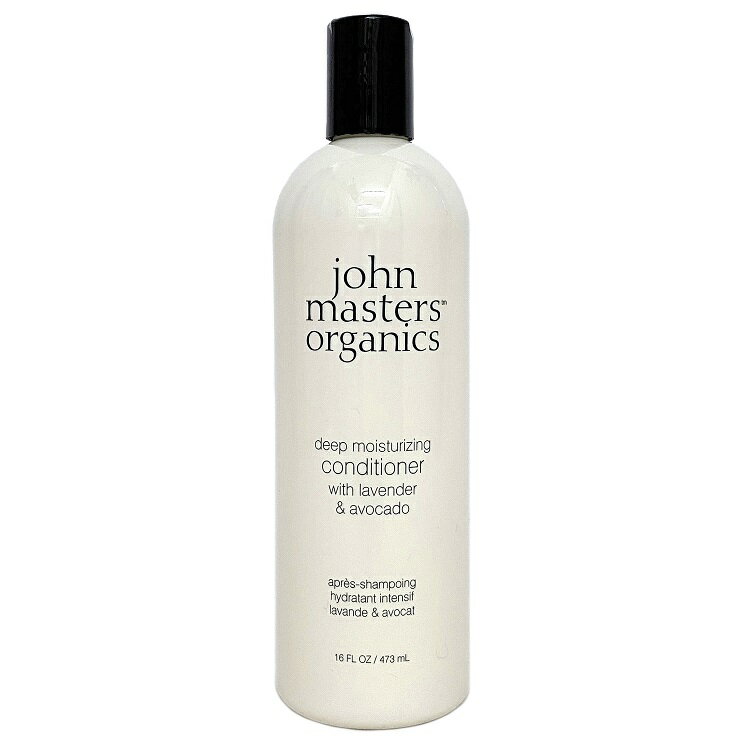 【送料無料】 ジョンマスター オーガニック L&AコンディショナーN コンディショナー 新品 未使用 john masters organics ヘアケア 人気 レディース メンズ ユニセックス ラベンダー パルマローザ ハーバル 男女兼用 保湿 潤い 美髪 くせ毛 うねり プレゼント 本物 鑑定済み