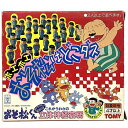 商品名 ホエホエ　おそ松はどこダス　立体神経衰弱 ブランド名 タカラ　トミー / TOMY 商品ランク ABランク サイズ (約)箱：w:20cm×h:18cm×d:6cm　人形：w:2.5cm×h:5.5cm 仕様 24個 付属品 箱 詳細説明 汚れや傷有、状態は写真にてご確認ください。 コメント 昔懐かしい昭和レトロなゲーム。トランプではなく人形の底にあるイラストを合わせる神経衰弱のボードゲームです。 管理ナンバー ec-18062 no.500894 230927