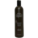 【送料無料】 ジョンマスターオーガニック H HリペアシャンプーN 473ml シャンプー 新品 未使用 john masters organics ヘアケア 定番 人気 男性 女性 レディース メンズ ユニセックス プレゼント ギフト 贈り物 オーガニックシャンプー 髪ケア ハリ ブランド 本物 鑑定済み