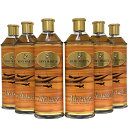 【送料無料】 レミーマルタン アルチュード 6本セット ec-20132 REMY MARTIN COGNAC DE VOYAGE Altitude ブランデー 未開封 未開栓 内容量 350ml ずつ アルコール度数 40％ 40度 箱付き フランス FRANCE 酒 洋酒 ヴィンテージ コレクション ギフト 記念日 イベント 贈り物