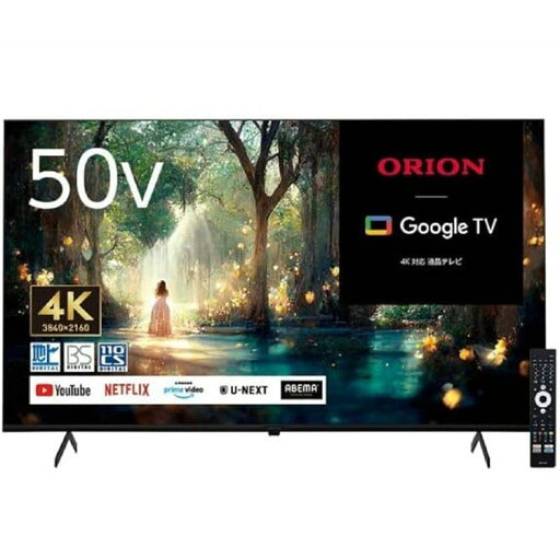 【送料無料】 オリオン 4K対応 液晶テレビ スマートテレビ ec-23169 ブラック 0SR50G10 新品 未使用品 未開封 新品 未使用 ORION テレビ 50V型 50インチ 4K グーグルテレビ 家電 大型 OK Google DOSHISHA 株式会社ドウシシャ 引っ越し 新居 電化製品 ブランド 本物 鑑定済 【送料無料】 オリオン 4K対応 液晶テレビ スマートテレビ ec-23169 ブラック 0SR50G10 新品 未使用品 未開封 新品 未使用 ORION テレビ 50V型 50インチ 4K グーグルテレビ 家電 大型 OK Google DOSHISHA 株式会社ドウシシャ 引っ越し 新居 電化製品 ブランド 本物 鑑定済