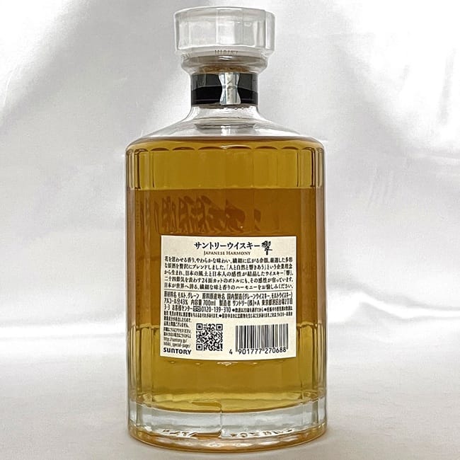 フリマハイクラス楽天市場店の【送料無料】 響 サントリー ジャパニーズハーモニー ウイスキー 未開封 未開栓 内容量 700ml アルコール度数 43度 酒 ec-23556 SUNTORY JAPANESE HARMONY 24面カット ボトル コレクション プレゼントにも 贈り物 景品 43％ アルコール 定番 人気 ひびき｜アングル2