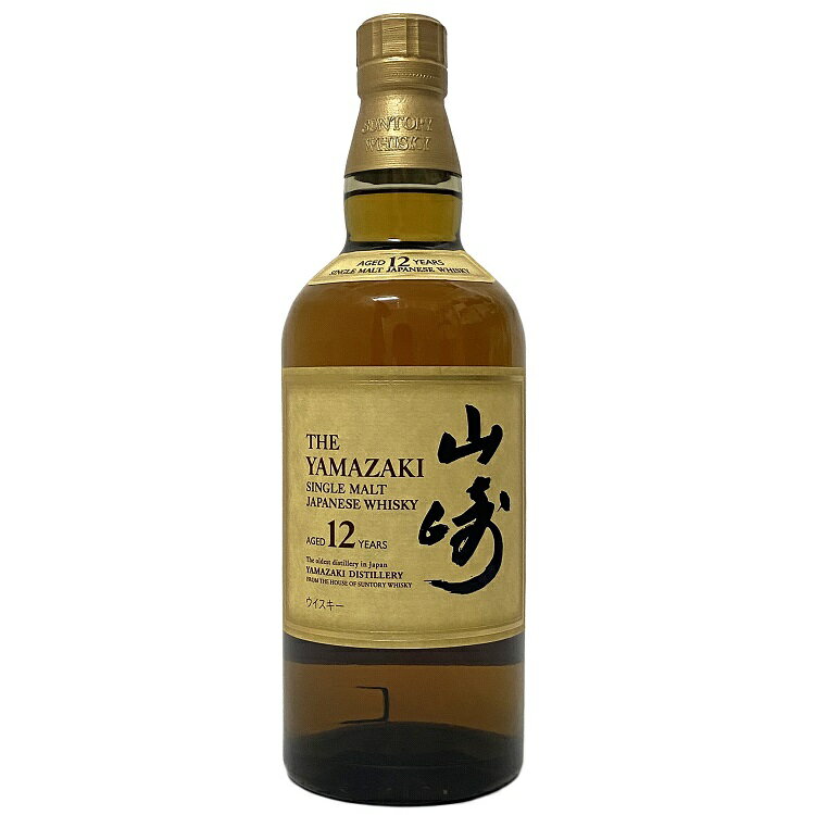 【送料無料】 山崎 12年 シングルモルト ウイスキー 未開封 未開栓 内容量 700ml アルコール度数 43％ YAMAZAKI ジャパニーズウイスキー 国産 モルト SINGLE MALT WHISKY サントリー suntory 酒 お酒 アルコール 日本 定番 人気 プレゼント ギフト イベント 記念日