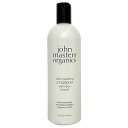 ジョンマスターオーガニック C&NコンディショナーN コンディショナー 新品 未使用 john masters organics ヘアケア 定番 人気 レディース メンズ ユニセックス グレープフルーツ ネロリ 保湿オイル配合 男女兼用 保湿 潤い 美髪 美容 プレゼント 本物 鑑定済み