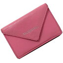 バレンシアガ 三つ折り 財布 ペーパーウォレット ピンク 391446 ミニ レザー 中古 BALENCIAGA コンパクト ウォレット ロゴ シンプル ホック...