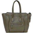 セリーヌ トートバッグ ラゲージ マイクロショッパー ec-22939 ベージュ トート レザー 中古 CELINE 大容量 ファスナー レディース メンズ 男...