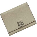 ロエベ カードケース f-23087 ベージュ アナグラム C821Z94X02 名刺入れ 美品 レザー 中古 062027 LOEWE ロゴ 金具 ホック シ...