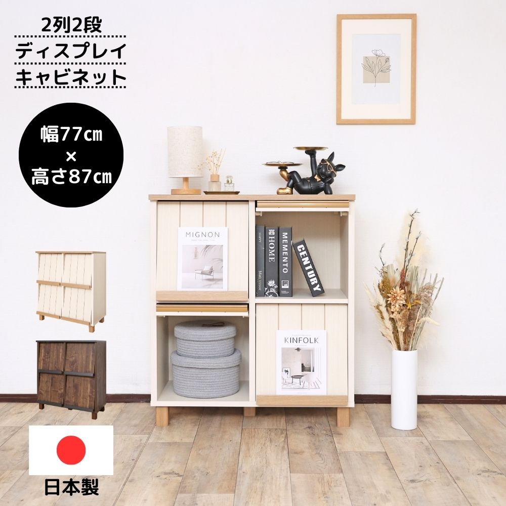 楽天市場】カントリー(横幅(cm)横幅:70 ~ 79.9cm)(収納 楽天市場】カントリー(横幅(cm)横幅:70 ~ 79.9cm)(収納