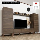 楽天ふりすた家具ファクトリー【10,200円お得!】 4点セット テレビ台 キャビネット 国産家具 リビング収納 おしゃれ 収納 引き出し 扉 リビング シンプル 北欧 収納家具 DIY 組立家具 木製 テレビボード 扉付 日本製 BS-SET-WN