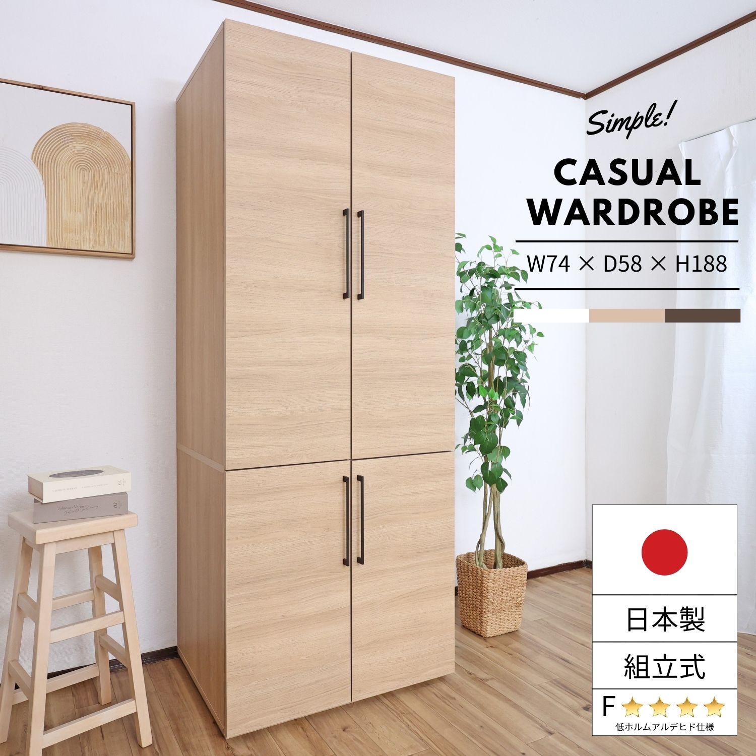 楽天市場】扉付き(クローゼット・ワードローブ|収納家具 楽天市場】扉付き(クローゼット・ワードローブ|収納家具