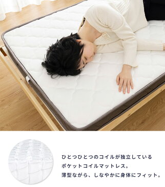 【200円OFFクーポン配布中】マットレス シングル ポケットコイル ロフト・二段ベッド用 薄型マットレス ポケットコイルマットレス ロール梱包 薄型 厚み10cm〔A〕ロフトベッド 2段ベッド 一人暮らし 快眠 体圧分散 大人用 子供用 高齢者