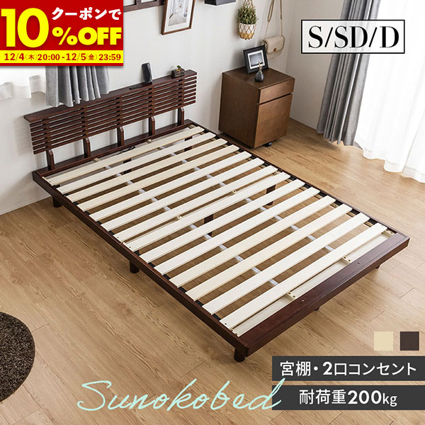 【1名限定50%OFFクーポン★12/4 20:00〜