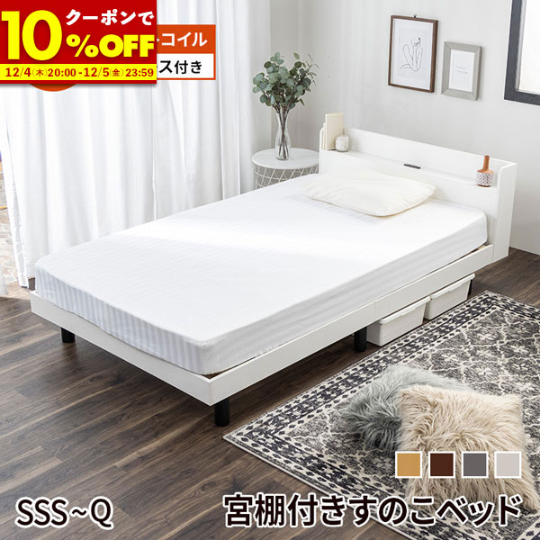 【1名限定50%OFFクーポン★12/4 20:00〜