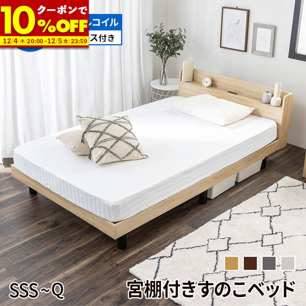 【1名限定50%OFFクーポン★12/4 20:00〜