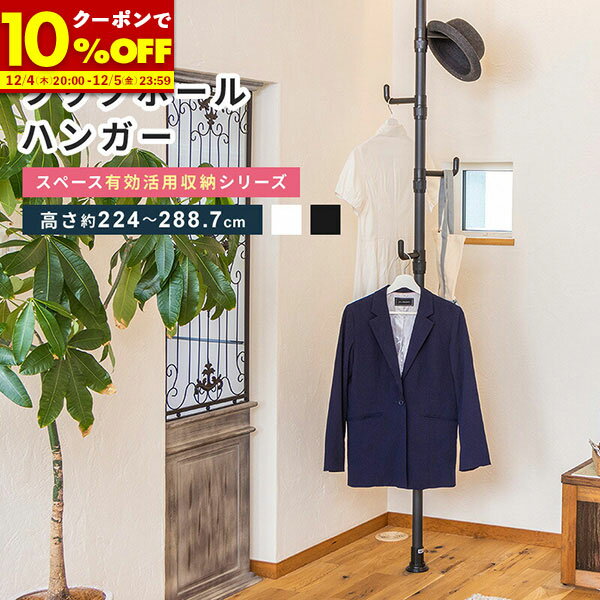 1̾50%OFFݥ12/4 20:00 ݡϥ󥬡 ĤäѤ ȥϥ󥬡 ͤĥ ѥץϥ󥬡 Ǽ ϥ󥬡ݡ  ˹...